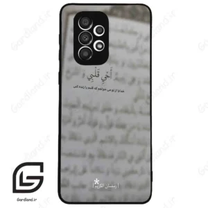 قاب گوشی سامسونگ ای 33 (Galaxy A33 ) طرح نوشته کد 2970