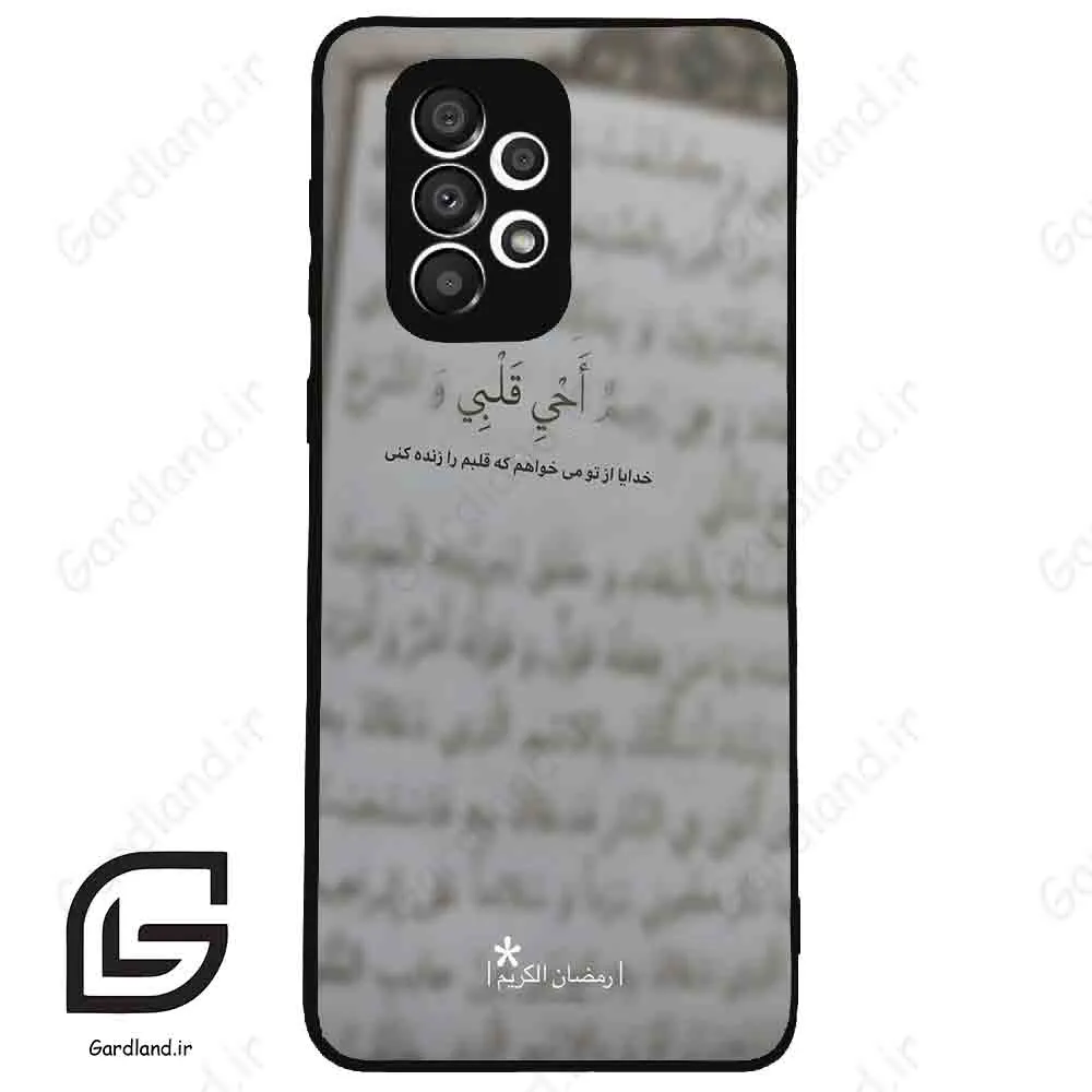 قاب گوشی سامسونگ ای 33 (Galaxy A33 ) طرح نوشته کد 2970