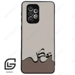 قاب گوشی سامسونگ ای 33 (Galaxy A33 ) طرح نوشته کد 2975