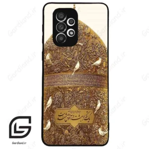 قاب گوشی سامسونگ ای 33 (Galaxy A33 ) طرح گنبد کد 2976