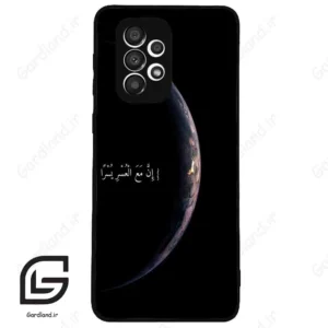 قاب گوشی سامسونگ ای 33 (Galaxy A33 ) طرح نوشته کد 2978