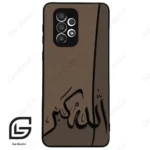 قاب گوشی سامسونگ ای 33 (Galaxy A33 ) طرح الله کد 2979