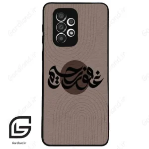 قاب گوشی سامسونگ ای 33 (Galaxy A33 ) طرح نوشته کد 2981