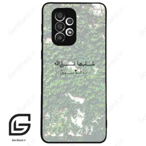 قاب گوشی سامسونگ ای 33 (Galaxy A33 ) طرح نوشته کد 2989