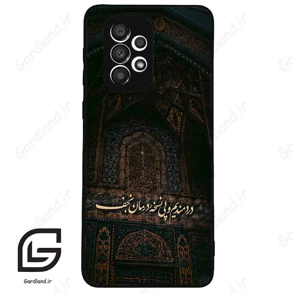 قاب گوشی سامسونگ ای 33 (Galaxy A33 ) طرح نوشته کد 2992