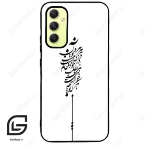 قاب گوشی سامسونگ ای 34 (Galaxy A34 ) طرح نوشته کد 2191