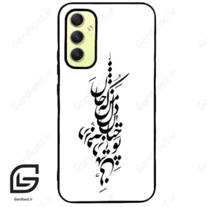 قاب گوشی سامسونگ ای 34 (Galaxy A34 ) طرح نوشته کد 2262