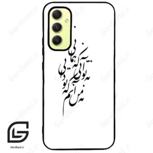 قاب گوشی سامسونگ ای 34 (Galaxy A34 ) طرح نوشته کد 2270