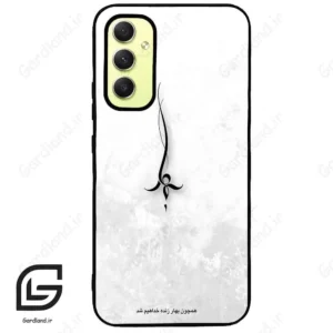 قاب گوشی سامسونگ ای 34 (Galaxy A34 ) طرح نوشته کد 2276