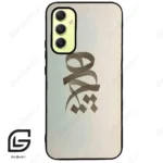 قاب گوشی سامسونگ ای 34 (Galaxy A34 ) طرح نوشته کد 2280