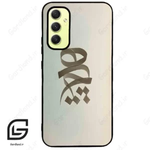 قاب گوشی سامسونگ ای 34 (Galaxy A34 ) طرح نوشته کد 2280