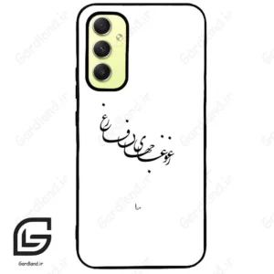 قاب گوشی سامسونگ ای 34 (Galaxy A34 ) طرح نوشته کد 2282