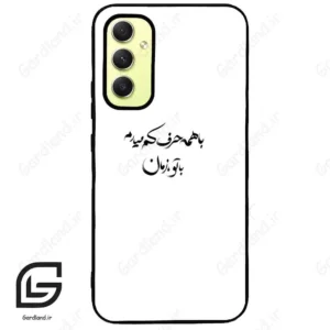 قاب گوشی سامسونگ ای 34 (Galaxy A34 ) طرح نوشته کد 2283