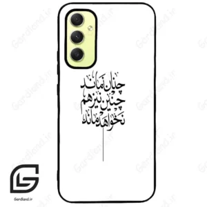 قاب گوشی سامسونگ ای 34 (Galaxy A34 ) طرح نوشته کد 2285