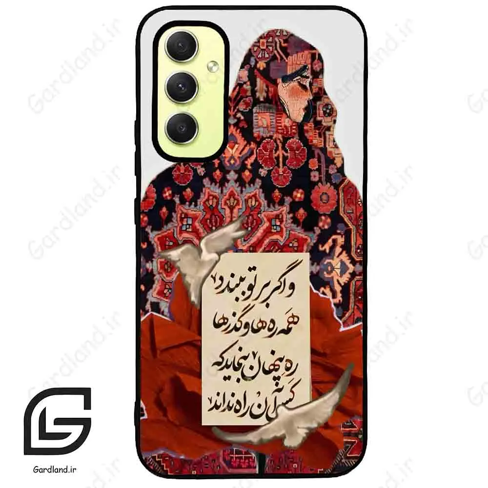 قاب گوشی سامسونگ ای 34 (Galaxy A34 ) طرح شعر کد 2784