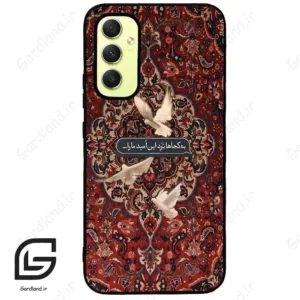 قاب گوشی سامسونگ ای 34 (Galaxy A34 ) طرح شعر کد 2814