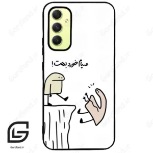 قاب گوشی سامسونگ ای 34 (Galaxy A34 ) طرح بانمک کد 2828