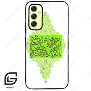 قاب گوشی سامسونگ ای 34 (Galaxy A34 ) طرح شعر کد 2847