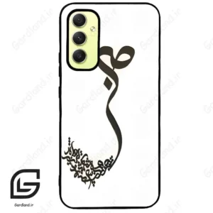 قاب گوشی سامسونگ ای 34 (Galaxy A34 ) طرح صبر کد 2897