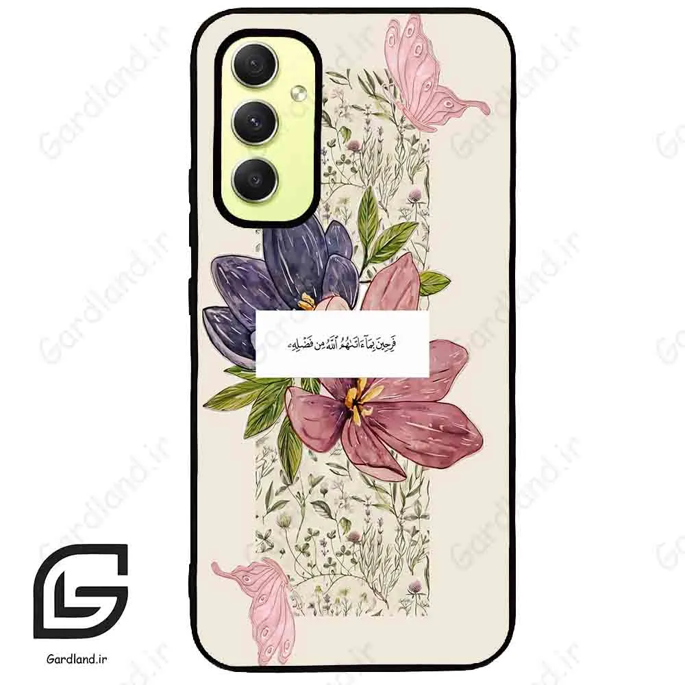 قاب گوشی سامسونگ ای 34 (Galaxy A34 ) طرح دعا کد 2902