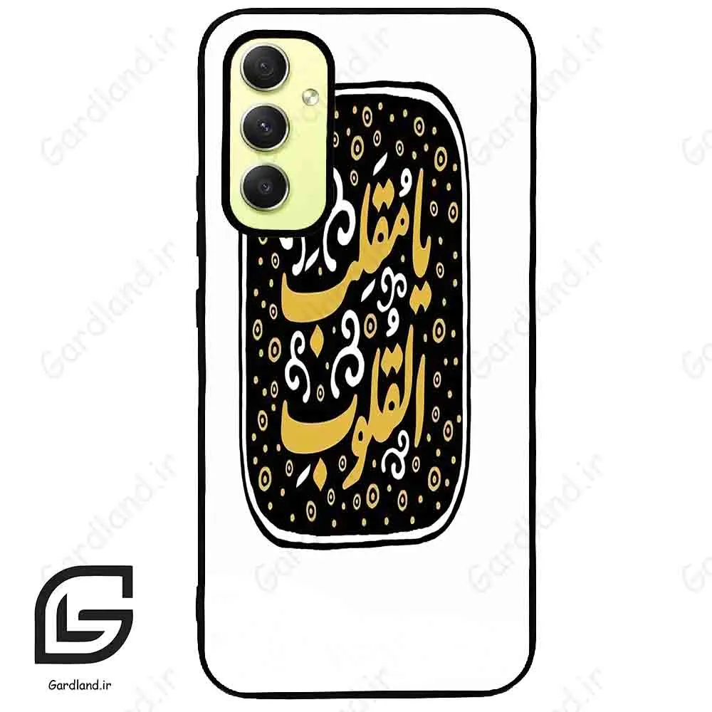 قاب گوشی سامسونگ ای 34 (Galaxy A34 ) طرح دعا کد 2904