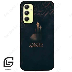 قاب گوشی سامسونگ ای 34 (Galaxy A34 ) طرح مذهبی کد 2906