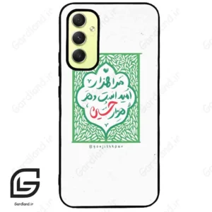 قاب گوشی سامسونگ ای 34 (Galaxy A34 ) طرح نوشته کد 2911