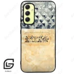 قاب گوشی سامسونگ ای 34 (Galaxy A34 ) طرح نوشته کد 2923