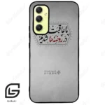 قاب گوشی سامسونگ ای 34 (Galaxy A34 ) طرح نوشته کد 2935