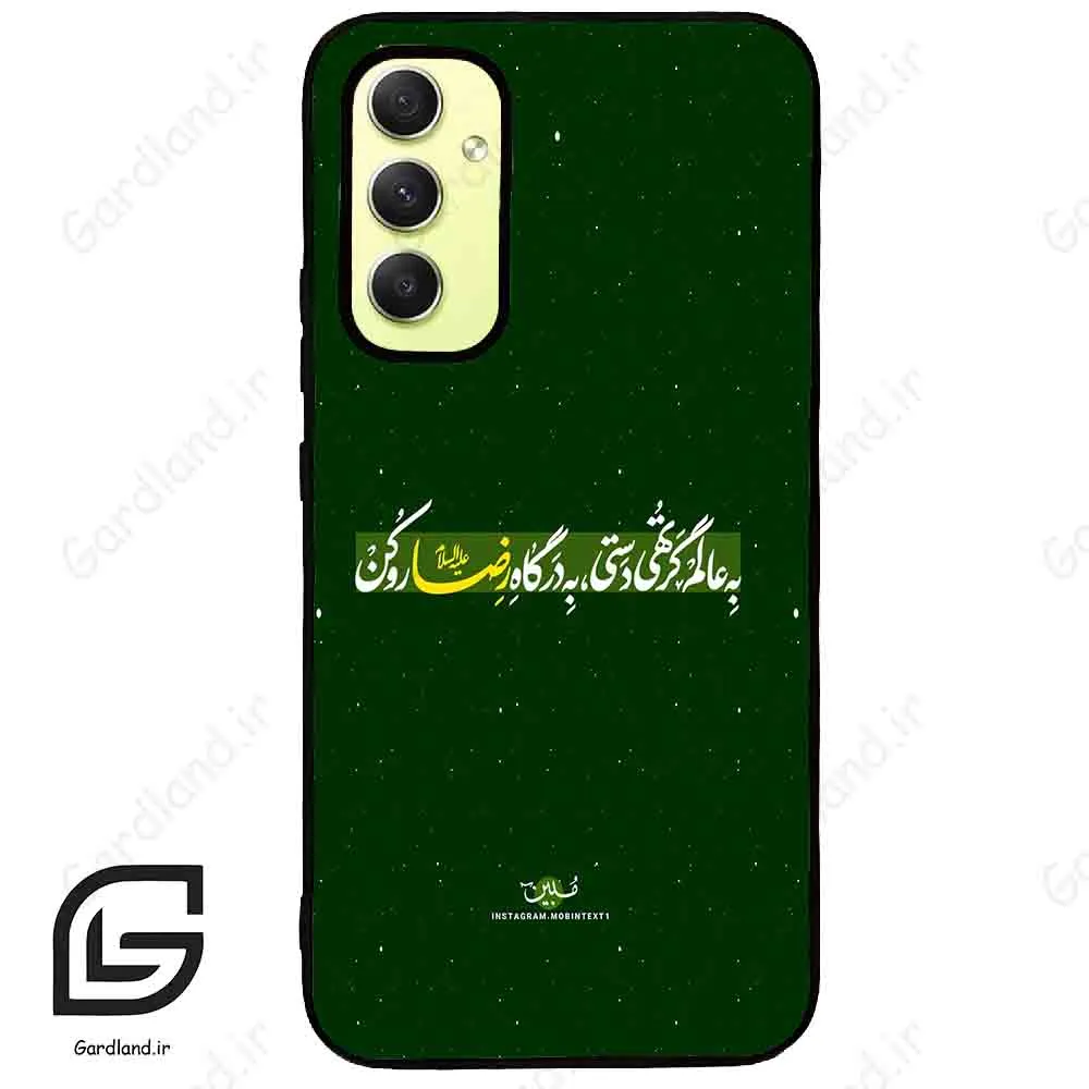 قاب گوشی سامسونگ ای 34 (Galaxy A34 ) طرح متن کد 2936