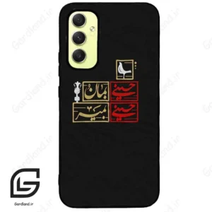 قاب گوشی سامسونگ ای 34 (Galaxy A34 ) طرح مذهبی کد 2943