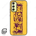 قاب گوشی سامسونگ ای 34 (Galaxy A34 ) طرح مذهبی کد 2951