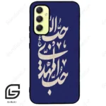 قاب گوشی سامسونگ ای 34 (Galaxy A34 ) طرح نوشته کد 2952