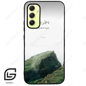 قاب گوشی سامسونگ ای 34 (Galaxy A34 ) طرح دعا کد 2963