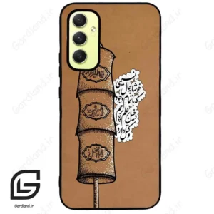 قاب گوشی سامسونگ ای 34 (Galaxy A34 ) طرح مذهبی کد 2964