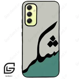 قاب گوشی سامسونگ ای 34 (Galaxy A34 ) طرح شکر کد 2967