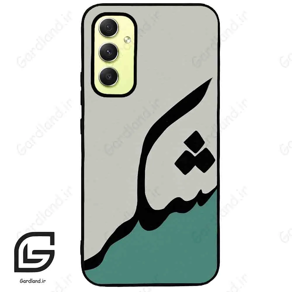 قاب گوشی سامسونگ ای 34 (Galaxy A34 ) طرح شکر کد 2967