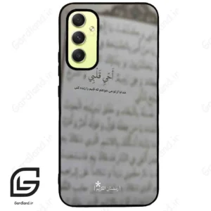 قاب گوشی سامسونگ ای 34 (Galaxy A34 ) طرح نوشته کد 2970