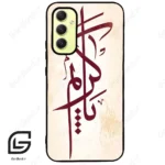 قاب گوشی سامسونگ ای 34 (Galaxy A34 ) طرح نوشته کد 2980