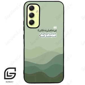قاب گوشی سامسونگ ای 34 (Galaxy A34 ) طرح نوشته کد 2982