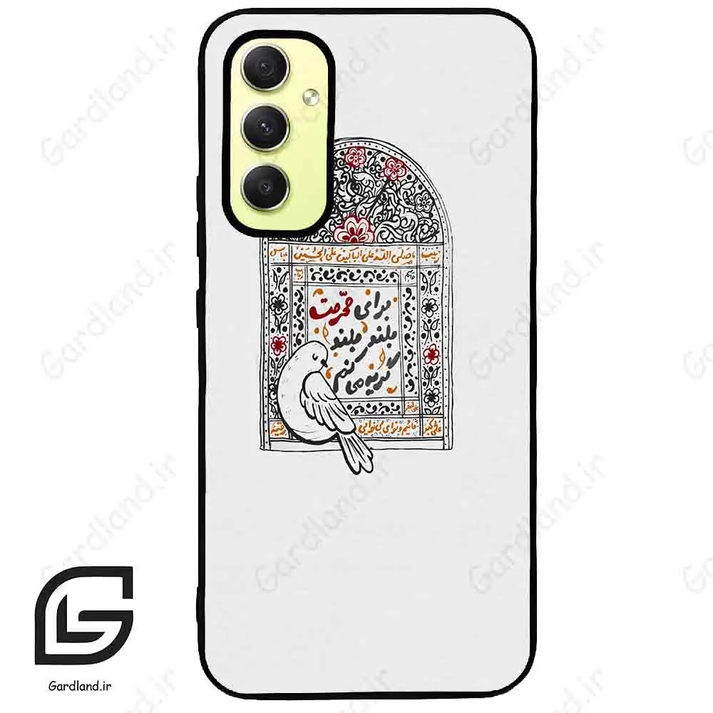 قاب گوشی سامسونگ ای 34 (Galaxy A34 ) طرح محرم کد 2984