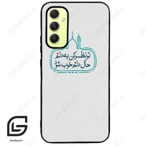 قاب گوشی سامسونگ ای 34 (Galaxy A34 ) طرح نوشته کد 2985