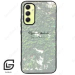 قاب گوشی سامسونگ ای 34 (Galaxy A34 ) طرح نوشته کد 2989