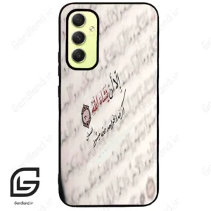 قاب گوشی سامسونگ ای 34 (Galaxy A34 ) طرح نوشته کد 2995