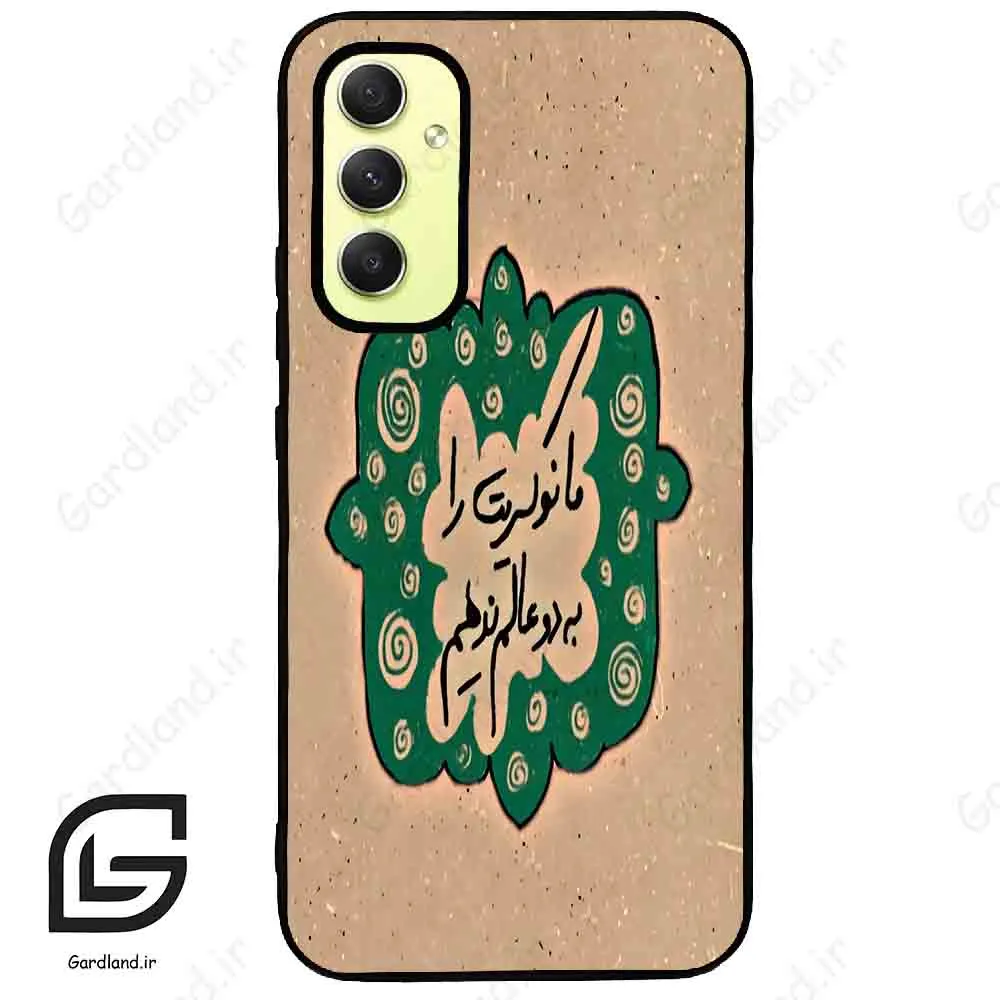 قاب گوشی سامسونگ ای 34 (Galaxy A34 ) طرح نوشته کد 2996