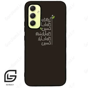 قاب گوشی سامسونگ ای 34 (Galaxy A34 ) طرح نوشته کد 2997