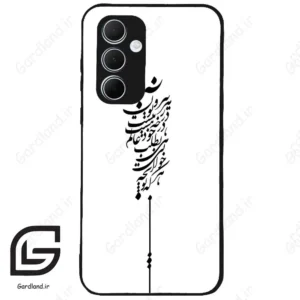 قاب گوشی سامسونگ ای 35 (Galaxy A35 ) طرح نوشته کد 2191