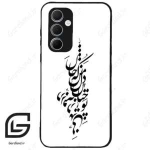 قاب گوشی سامسونگ ای 35 (Galaxy A35 ) طرح نوشته کد 2262