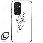 قاب گوشی سامسونگ ای 35 (Galaxy A35 ) طرح نوشته کد 2270