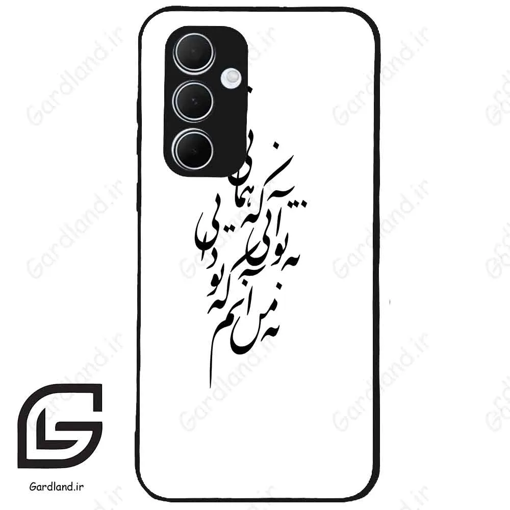 قاب گوشی سامسونگ ای 35 (Galaxy A35 ) طرح نوشته کد 2270